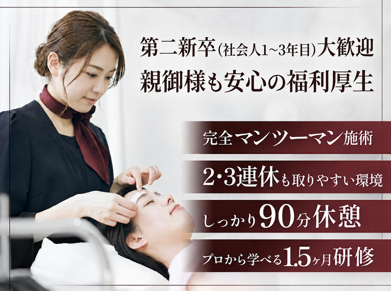 ピアス株式会社の求人・転職情報