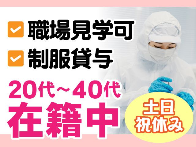 株式会社吉田屋の求人・転職情報