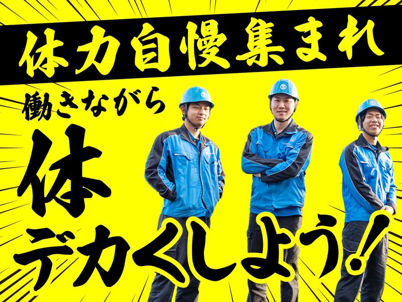 吉川自動車運送株式会社の求人・転職情報