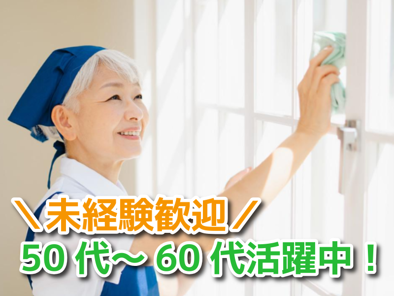 株式会社エアー(日本橋)のアルバイト・バイト求人情報-08