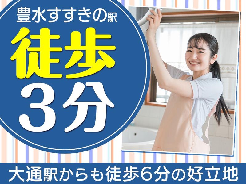 フェアフィールド・バイ・マリオット札幌のアルバイト・バイト求人情報-01