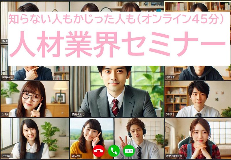 株式会社R4