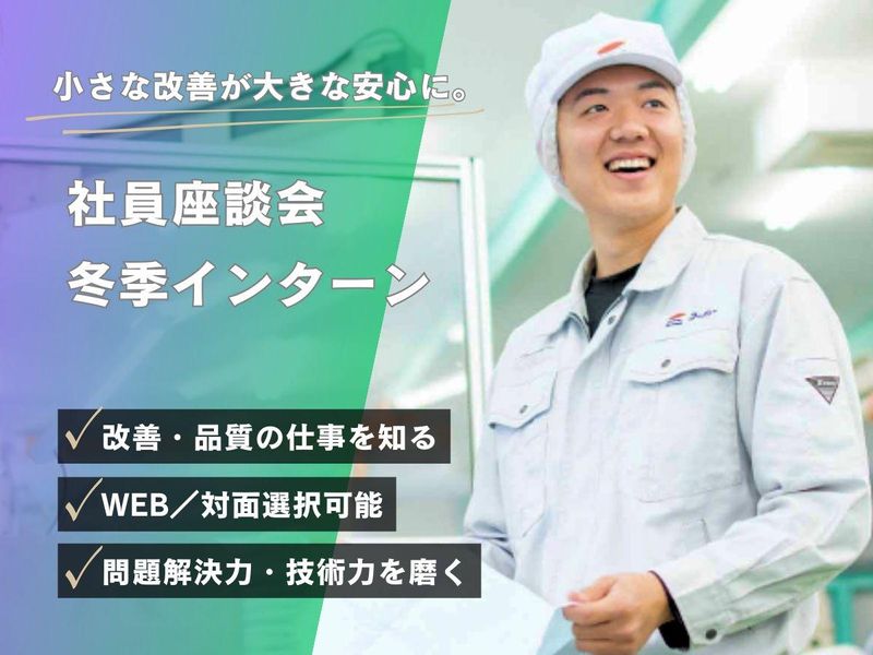 株式会社コーチョー