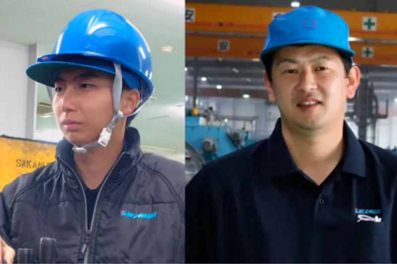 阪村産業株式会社のアルバイト・バイト求人情報