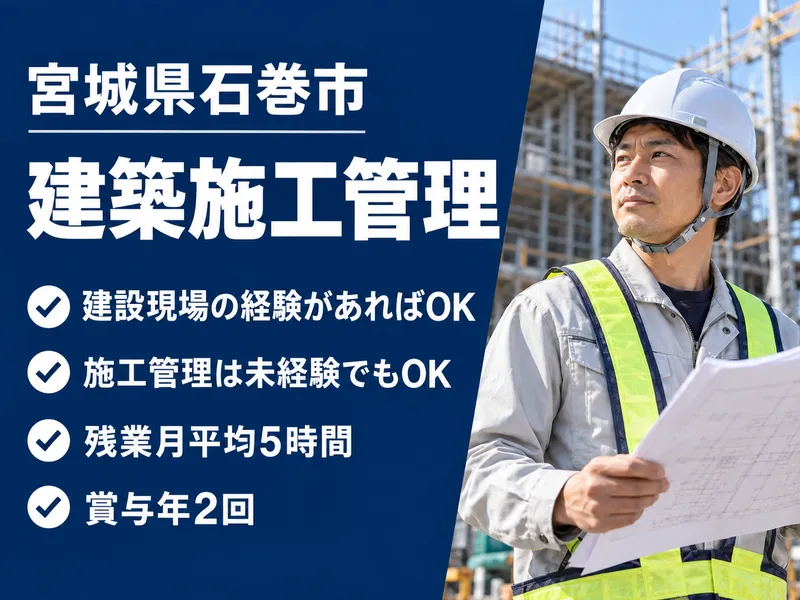 株式会社和光の求人・転職情報