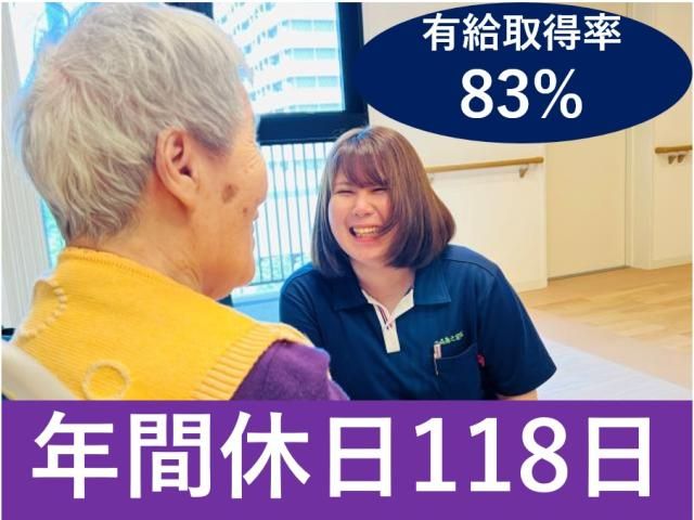 社会福祉法人　平成福祉会の求人・転職情報