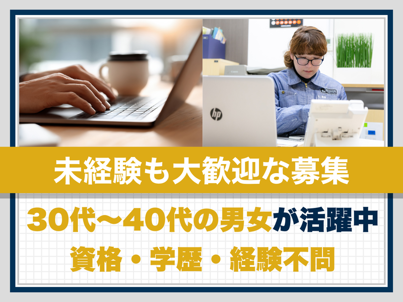 弘和印刷株式会社-0002の求人・転職情報