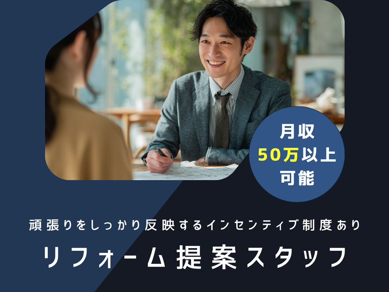東北三上機材株式会社の求人・転職情報