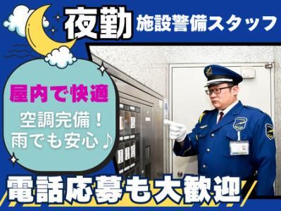 テイシン警備株式会社　足立支社/葛飾区エリアのアルバイト・バイト求人情報-35