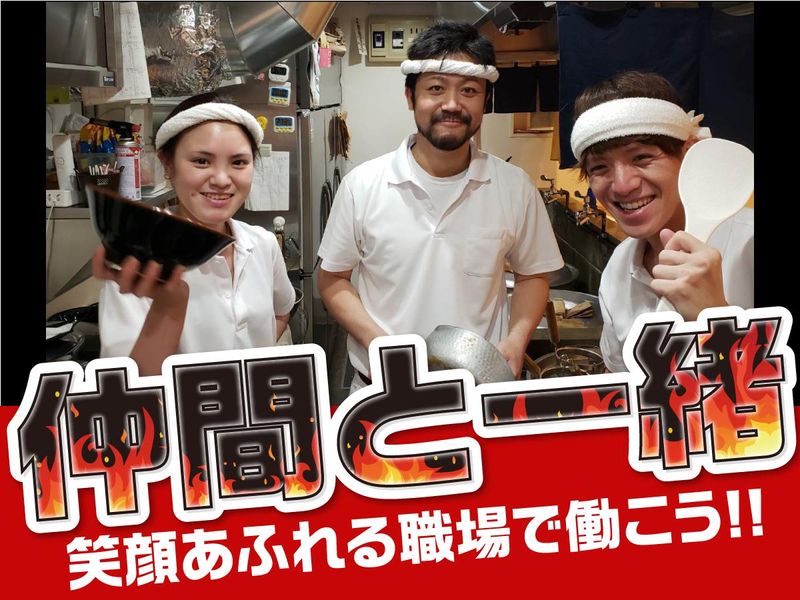横浜ラーメン北村家のアルバイト・バイト求人情報-03