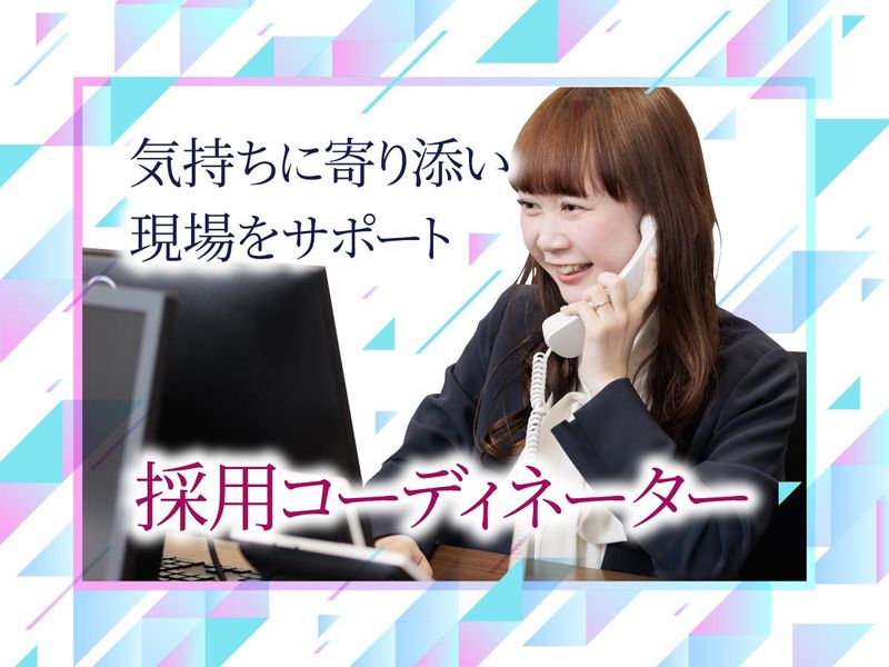 株式会社ルフト・メディカルケアの求人・転職情報