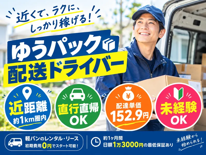 株式会社Ｒｉｖｅｌｅの求人・転職情報