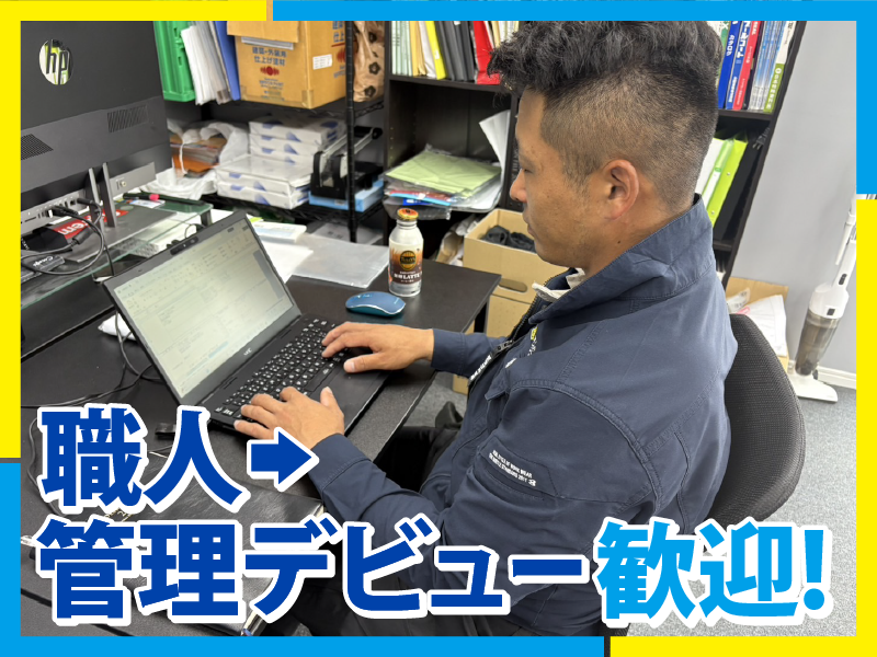 エスジェイリープ株式会社のアルバイト・バイト求人情報-03