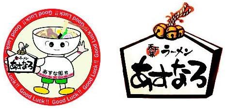 麺や　あすなろ古河店のアルバイト・バイト求人情報-04
