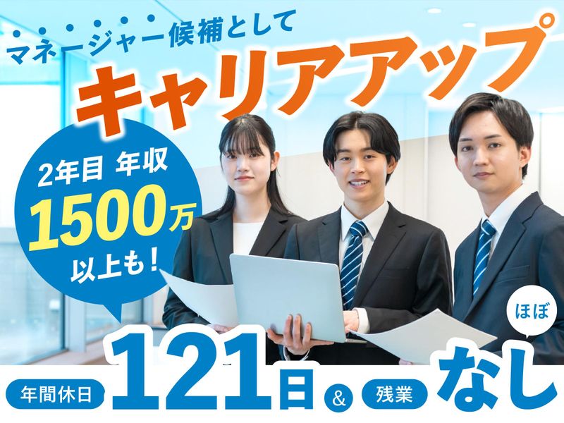 株式会社信源の求人・転職情報
