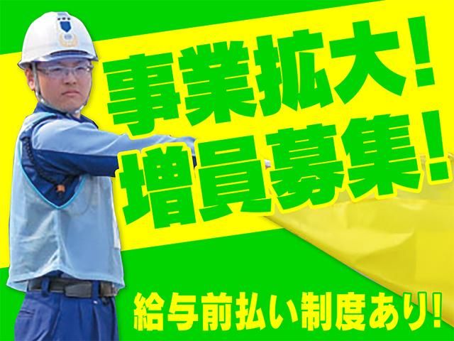 東洋ワークセキュリティ株式会社　福島営業所のアルバイト・バイト求人情報-03