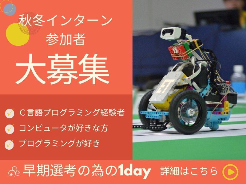 バルトソフトウェア株式会社