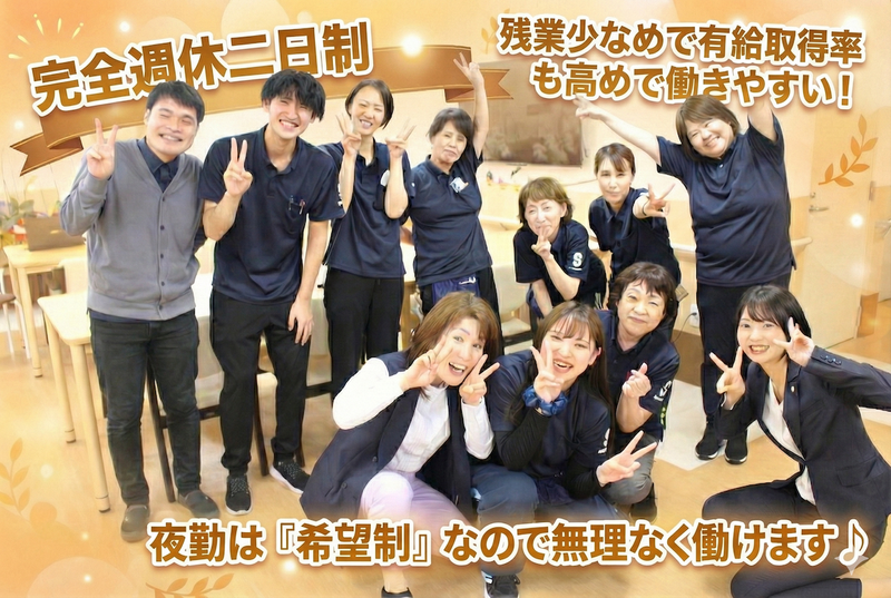 株式会社セルヴィスの求人・転職情報