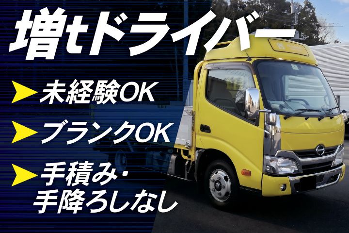 ゼクス株式会社の求人・転職情報