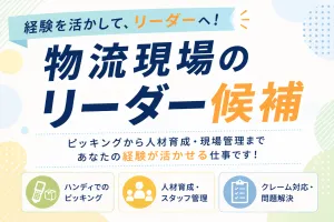 株式会社Rian Japan