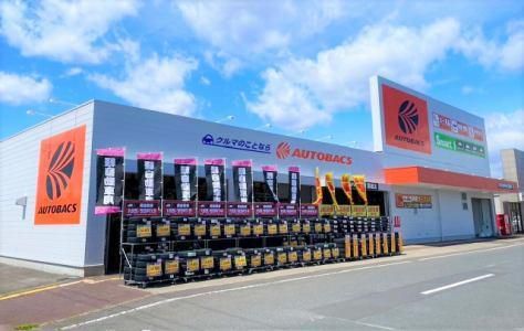 オートバックス築館店(株式会社オートバックス東日本販売)