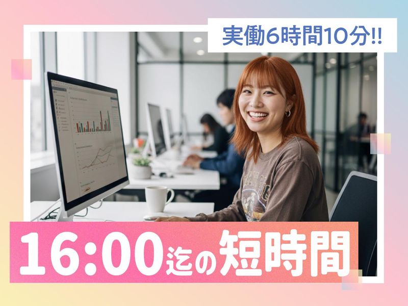 トランスコスモス株式会社の求人・転職情報