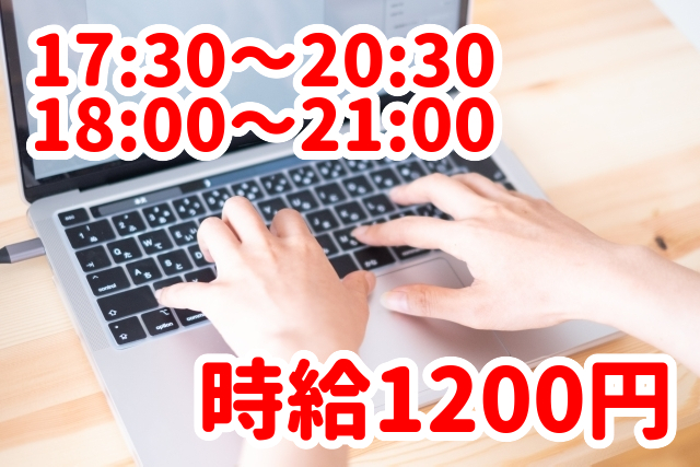トータルテック株式会社のアルバイト・バイト求人情報-15