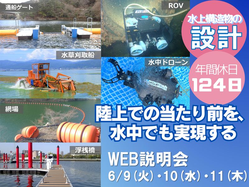 株式会社テクアノーツ