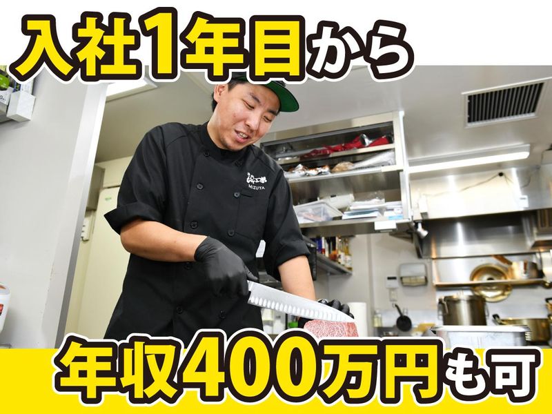 株式会社ジャンボ-0002の求人・転職情報