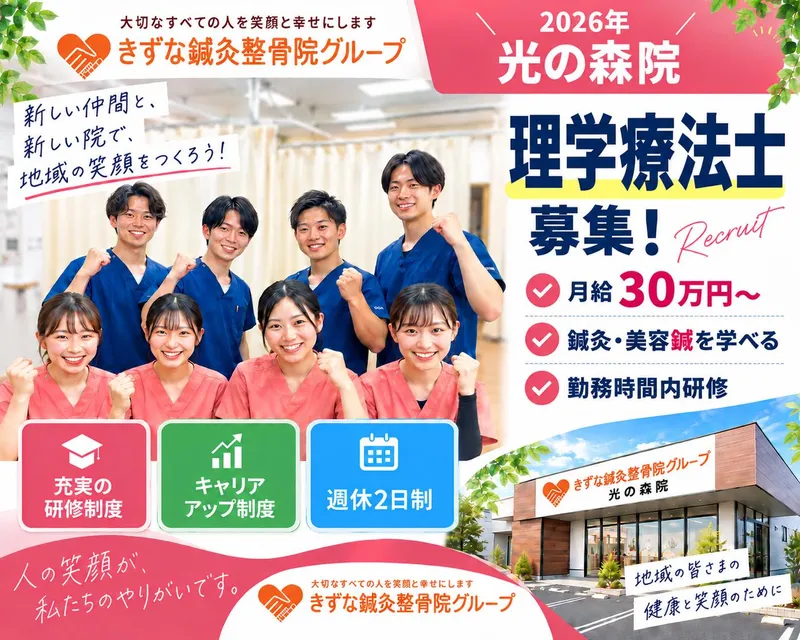 株式会社アップヴィレッジの求人・転職情報