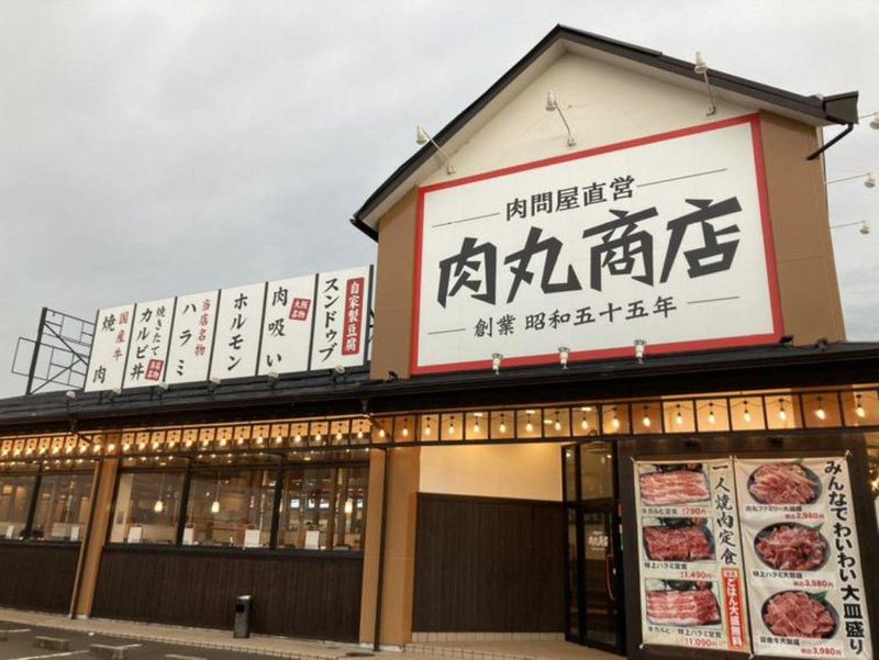 株式会社ゼンショクの求人・転職情報