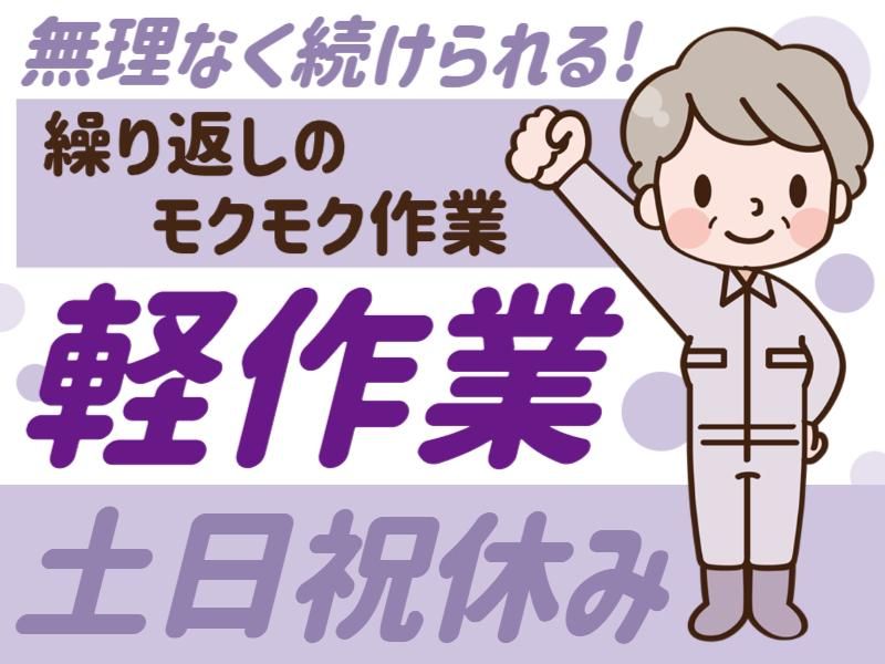 株式会社グロップエスシーの求人・転職情報