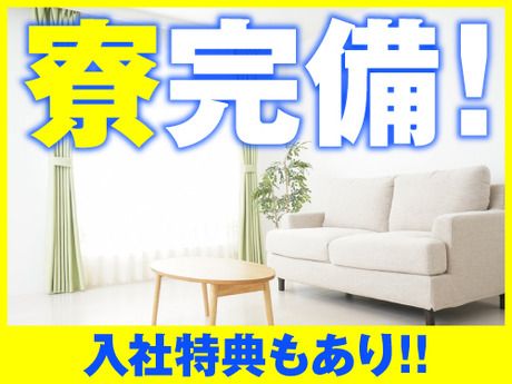 フジアルテ株式会社