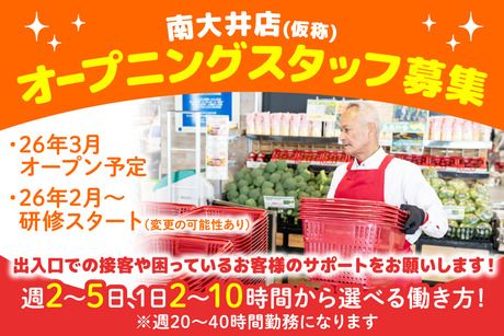 オーケー株式会社の求人・転職情報