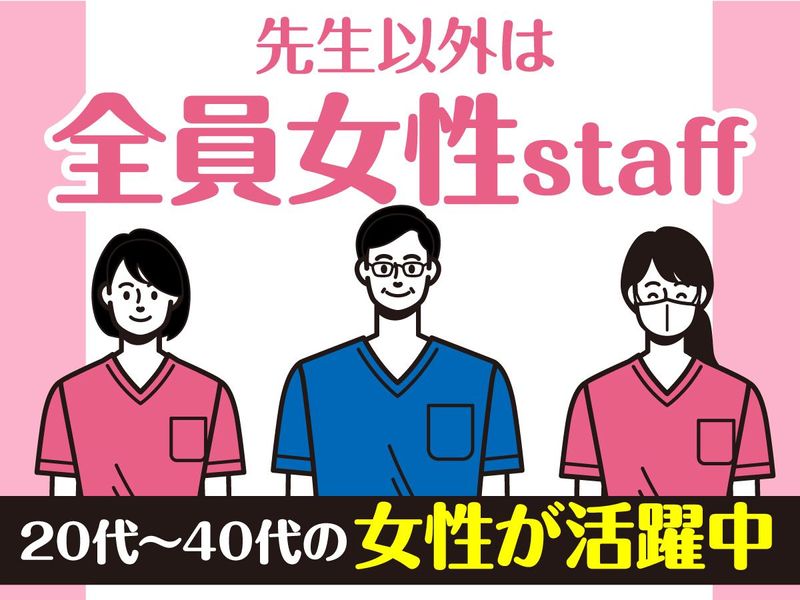 セレオ八王子つぐみ眼科のアルバイト・バイト求人情報-03