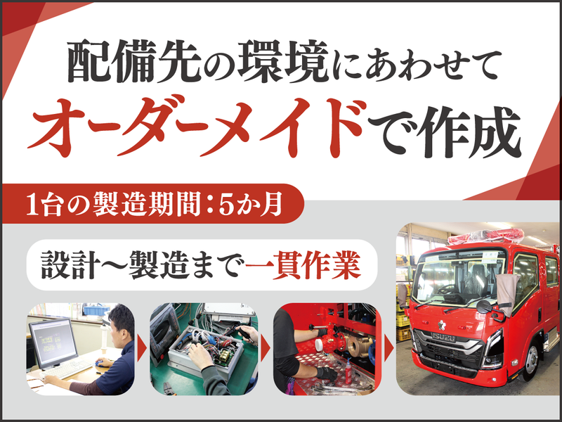 ジーエムいちはら工業株式会社-0002の求人・転職情報