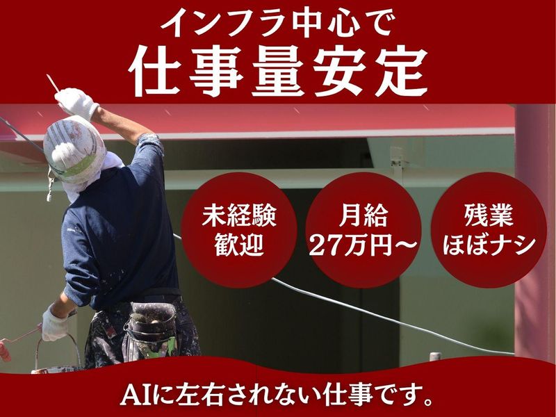 株式会社ユーケンの求人・転職情報