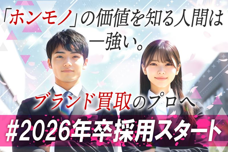 龍玉精工株式会社-0011の求人・転職情報