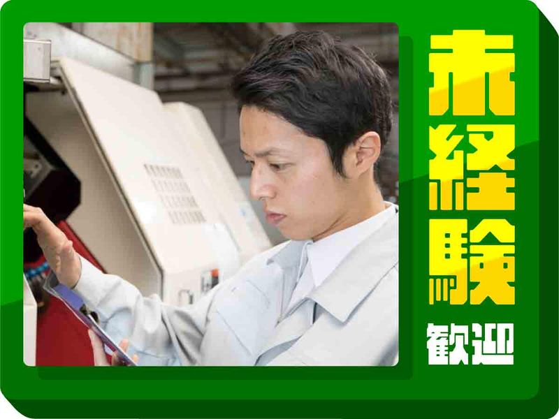 株式会社ウイルテックのアルバイト・バイト求人情報-02