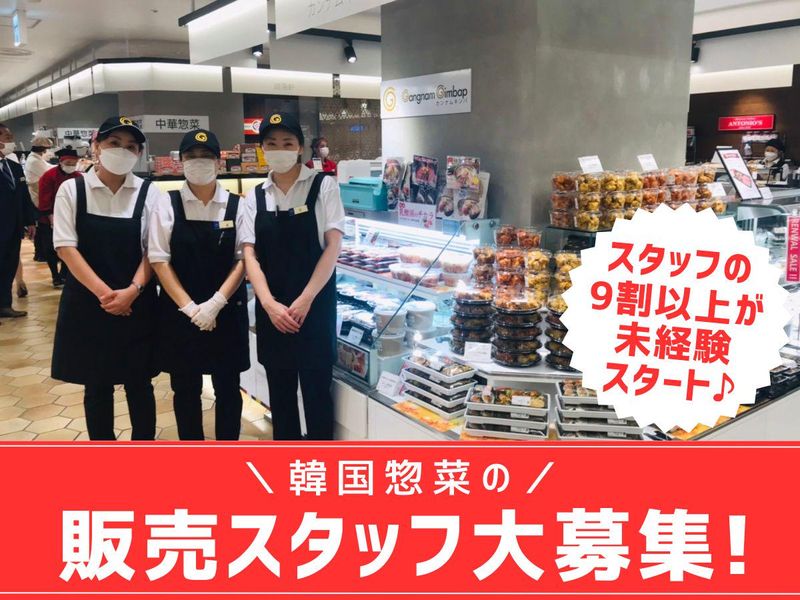 東亜トレーディング株式会社-0008の求人・転職情報