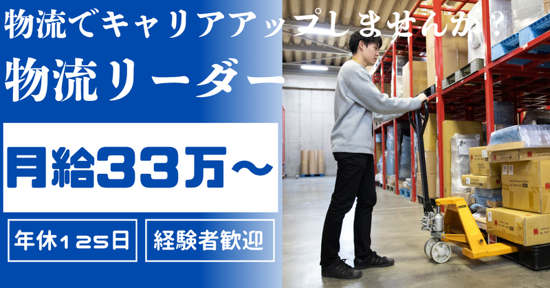 株式会社クラスの求人・転職情報