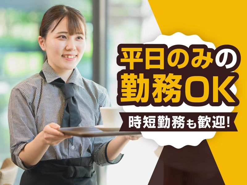 カフェ・ド・クリエ 田町駅東口なぎさテラス店(C-United株式会社)のアルバイト・バイト求人情報-04