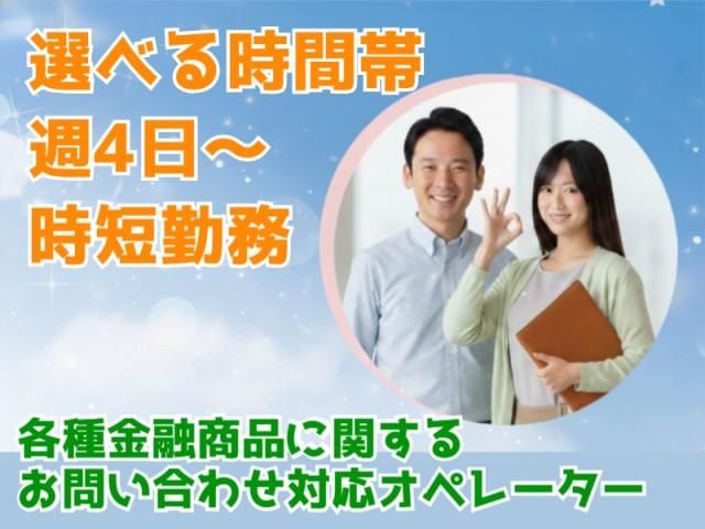 株式会社ＮＴＴネクシアの求人・転職情報