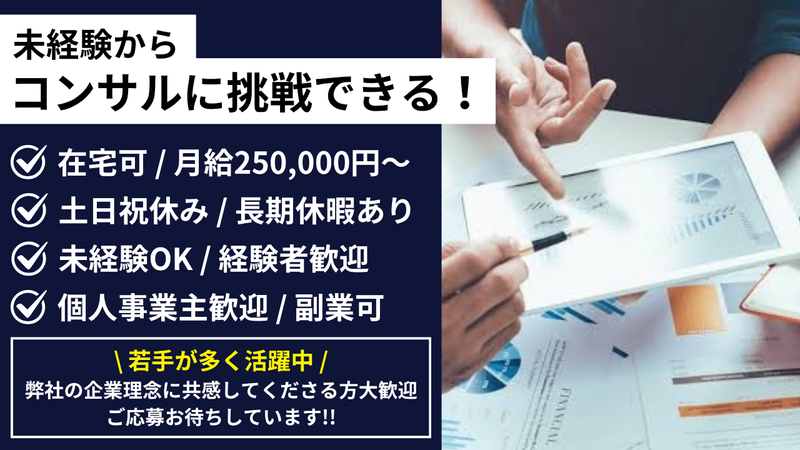 株式会社P.PLANの求人・転職情報