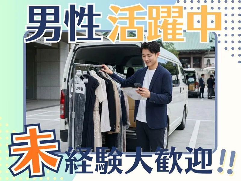 ジーエスケイ株式会社　派遣先/東京都文京区(護国寺駅)のアルバイト・バイト求人情報-21