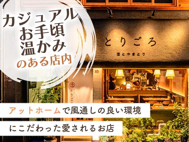 マルシ株式会社-0001の求人・転職情報