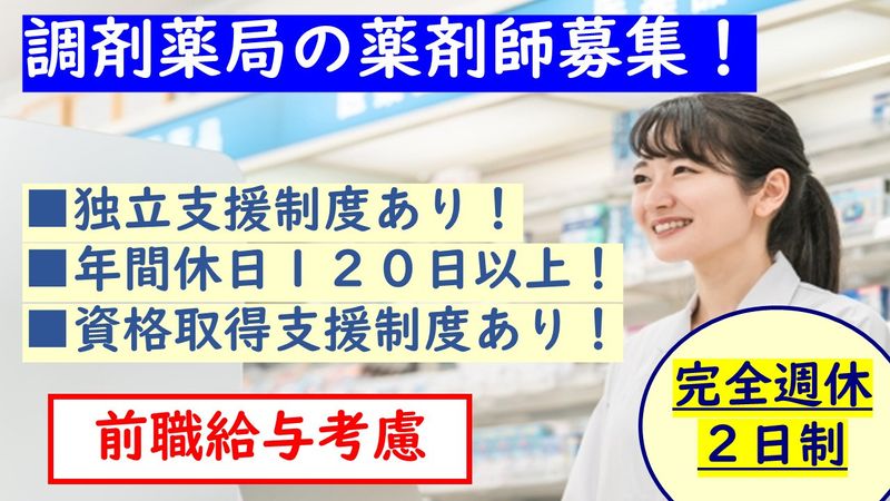 株式会社ファンシードの求人・転職情報