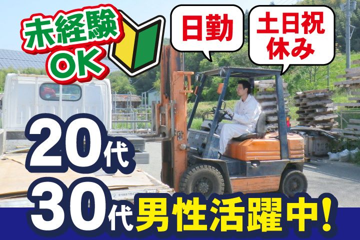 UTエージェント株式会社