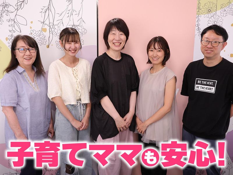 株式会社タケシの求人・転職情報