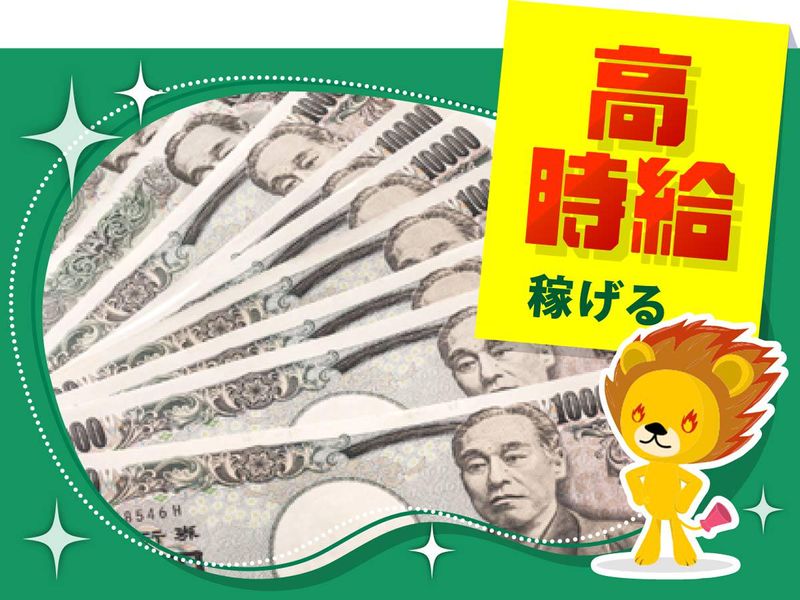 株式会社トーコー　滋賀支店